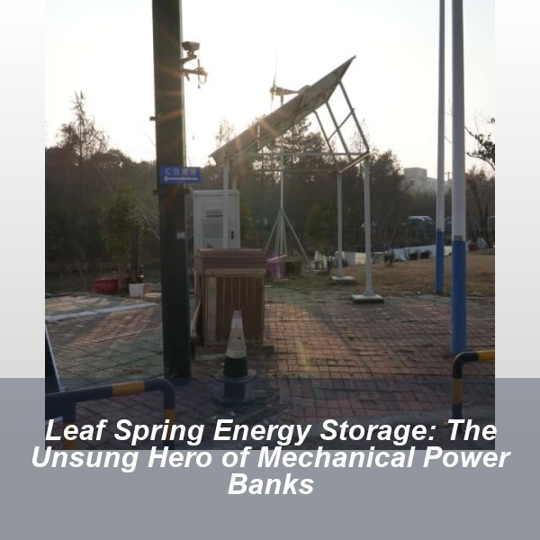 Leaf Spring Energy Storage: The Unsung Hero of Mechanical Power Banks
